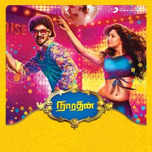 Naaradhan (2015) (Mani Sharma)